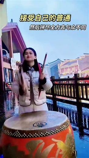 Passionate performance#drumset #Drumkit#架子鼓 #music #女鼓手#happynewyear2026 #drummer