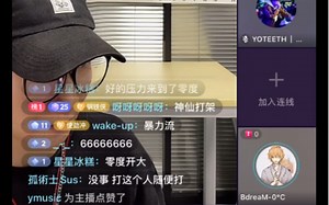 3H vs 零度！超强Beatbox史诗级对决！！！