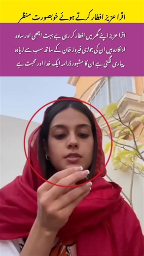 Iqra Aziz’s Simple & Graceful Iftar at Home Pure Ramadan Vibes#trendingnow#positivevibes#love#fp#fyp