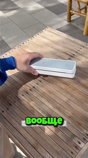 The best printer in the world!
