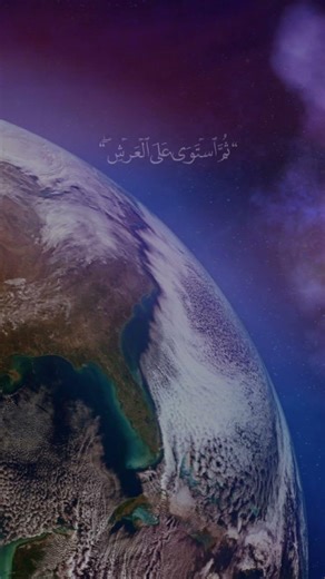 #القرآن_الكريم