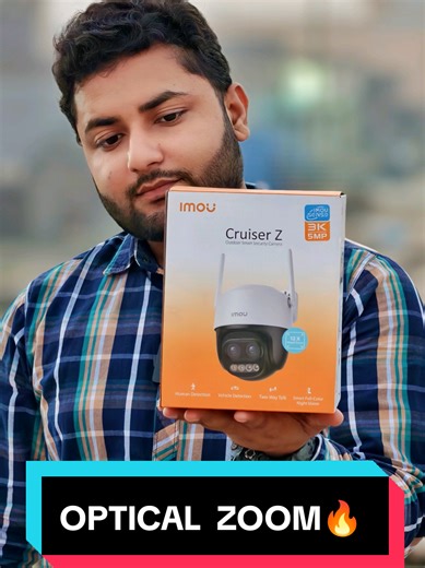 IMOU CRUSER Z: Explore Advanced Optical Zoom Features