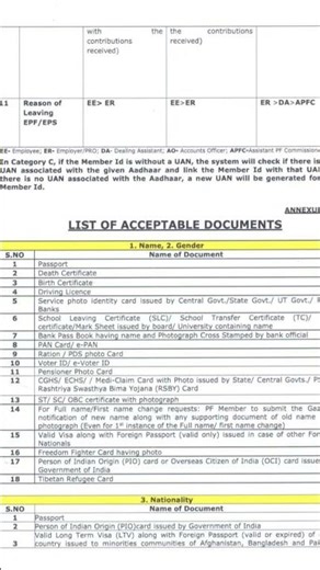 EPFO simplification of Joint Declaration Process Notice