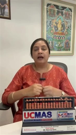 UCMAS India 💯 on Instagram: "This isn’t just a talk — it’s an insight into how UCMAS works. Mrs. Amrita Goel, MP State Master Franchisee, explains how finger movement, abacus calculations, and practice come together to build strong young minds."
