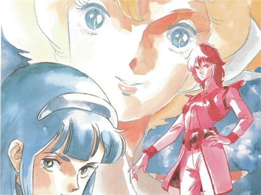 【编年史】1984年春季热门新番《超时空骑团/超時空騎団サザンクロス》OP&ED