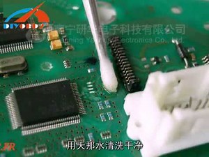 8 pin IC write key for Digimaster III