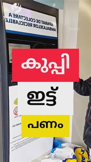 Bottle machine scam #mrxenexo