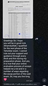 2.6K views | Success story/feedback of Abdul Manan, from Balochistan,...