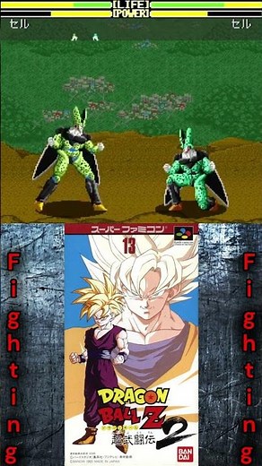 Dragon Ball Z Super Butōden 2 - Console Fighting Games of 1993 #shorts #gaming