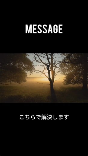 You can forget everything. #Channeling #Message #MikaUniverseChannel #HigherSelf