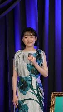 #PVP東京 Prime Originalドラマ『薬屋のひとりごと』芦田愛菜さん スペシャルコメント到着🎥 2028年プライムビデオで世界独占配信
