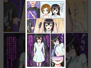 友達との遊びの帰り道に不審者に憑依される女(female possession situation voice)