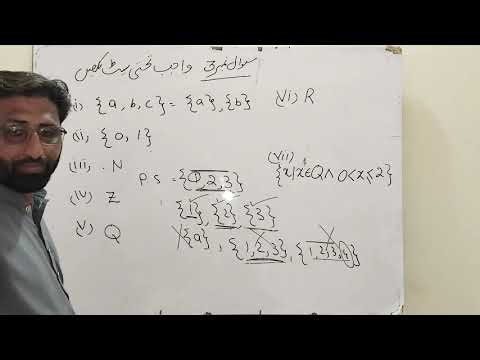Math 9 exercise 3.1 Q 3 | proper subset|Example of proper subset