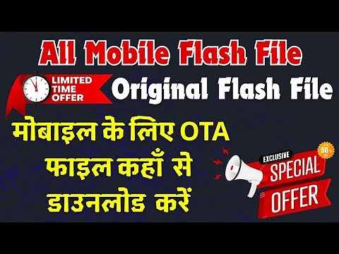 A2Z All mobile original flash file - How to download Realme / OPPO/ Oneplus OTA file