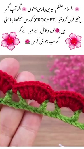 Master Crochet Techniques with Our Online Course