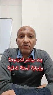سلسلة شرح منهج برمجة للصف الأول الثانوي ترم ثان #درس_كمبيوتر