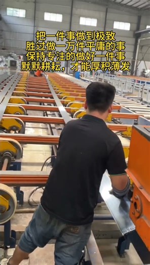 Aluminum extrusion customization