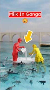 Milk in Ganga (3D) by Professor Of How