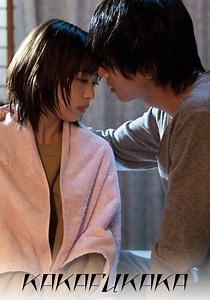 Kakafukaka - watch tv show streaming online