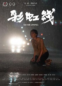 Silver Lining - Movie