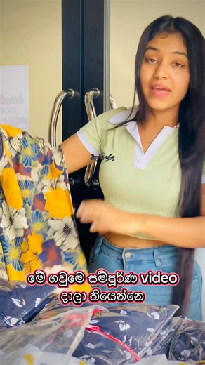 මිල 2600 ඩිලිවරි ගාස්තු 350 Cod available Size chart එක comment කරන්නම් Whatsapp 071 375 2887 #frock #everyoneシ゚viralシviralシfypシ゚viralシalシshorts | Style365