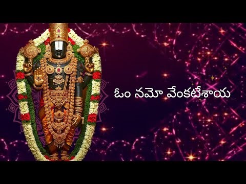శ్రీ వేంకటేశ్వర కీర్తన | Sri Venkateshwara Keerthana | Telugu