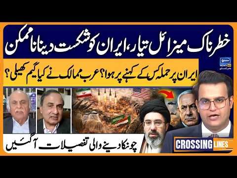 Who is Behind The Attack On Iran, Gulf Countries Game | Crossing Lines With Yasir Rashid | EP 109