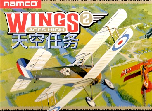 SFC超级任天堂怀旧游戏 天空任务(Sky Mission) 159 瓜叔游戏_哔哩哔哩bilibili