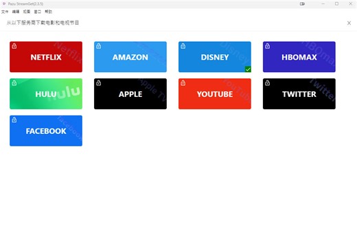 Pazu StreamGet AIO Video Downloader v2.9.4 串流媒體輕鬆下載轉檔(244MB@RAR@多空間) - XFastest 最夯的電腦領域
