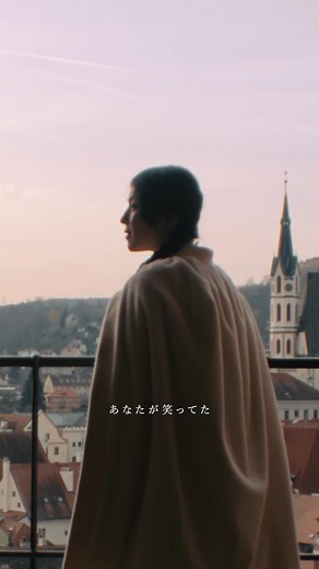 milet『The Story of Us』MV公開｜葬送のフリーレンEDテーマ