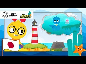 探検しよう: 魚と色！| Baby Einstein | 子供向け漫画 | 子供向け漫画 | キッズラーニングショー