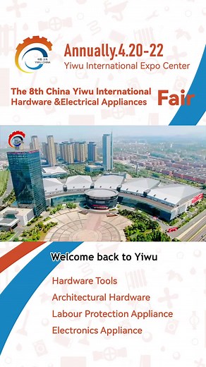 Yiwu: The Heart of Global Hardware and Electrical Appliances