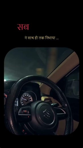 सब #shorts #viral #trending #reel #viral #love #shortsviral #instagram