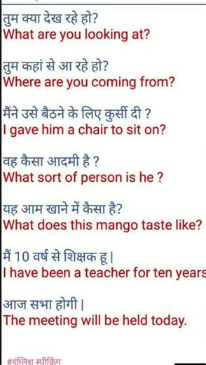 English speaking #english #spokenenglish #englishgrammar #education #spokenenglish