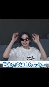 「ROCK IN JAPAN」にむけて練習するILLIT【アイリット】#illit #モカ #ウォンヒ #ミンジュ #shorts #イロハ #ユナ#kpop #rockinjapan