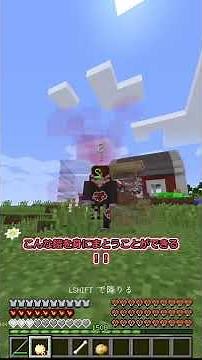 ナルトMOD紹介！写輪眼編【MOD紹介】 #マイクラ #mod #マインクラフト #naruto #ゆっくり実況 #ナルト #minecraft #実況 #まいくら #実況 #まいくら #ゲーム実況