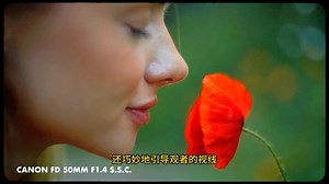 解锁50mm焦距的魔力：为何它能让你的照片更具情感深度_哔哩哔哩_bilibili