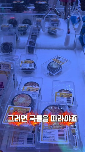 국룰 따라서 뽑아본 뚝배기 딸깍이. 한큐에 성공!? #키링뽑기 #뚝배기딸깍이 #키캡키링 #딸깍이