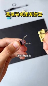 14K views · 87 reactions | Use three tailcoat clips to make a super fun paper ball launcher for your child, it's easy to see. Come and play with the kids#ParentchildHandicraft #DIY #CreativeHandicraft | KTCrafts | Facebook