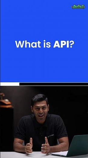 🤔What is an API?