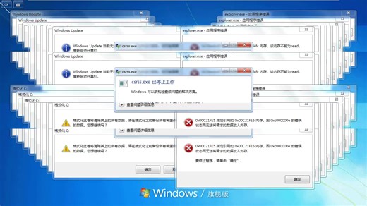 Windows 7 20210901 Crazy Error