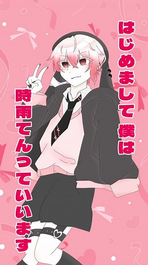 【ぷらぱれ】 はじめまして 僕は... #ぷらぱれ #新人歌い手グループ