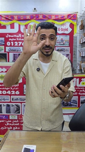 عرض بتاريخ 2/7/2026 يشهد اليوم samsung a22 #موبايلك_عند_القائد #samsung #موبايلات