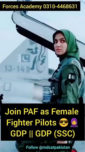 How to become GDP Pilot/How females can join Pakistan Air Force/Pakistan Army/Pakistan Navy/PAF