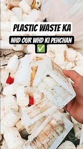 NHD our whd ki Pehchan ✅#scraper #plastic #plastic waste