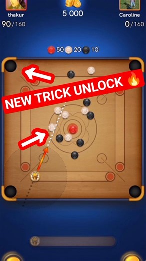 HOW TO EASY WIN IN CARROM BOARD 🔥#carrompool #carrom #carromking #win #easywins