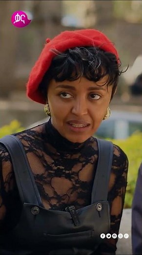 ያስተዛዝበናል… እውቀትን የማያከብር ህዝብ አያድግም….