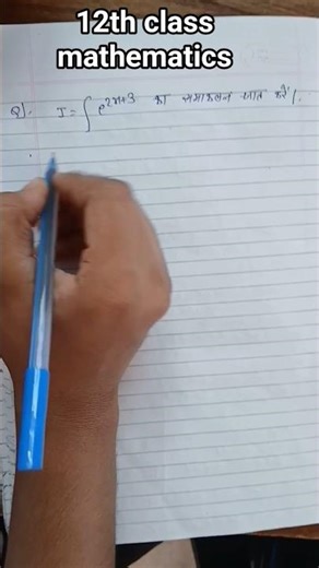 12th mathematics. #motivation #subscribemychannel #study #ssc #shortvideo