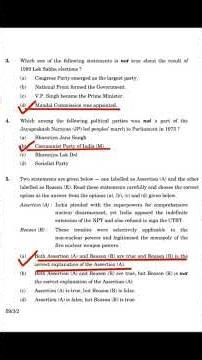 CBSE class 12 Political Science 2025 MCQ pyq solution board exam #2026 #politicalscience #arts #cbse