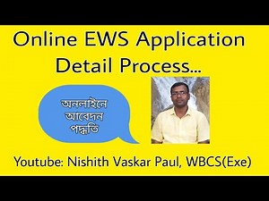 EWS Online Form Fill Up Detail Process 2024/Latest Guidelines on EWS